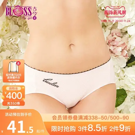 BLOSS/古今花新品中腰包臀三角裤1IS75图片