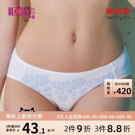 BLOSS/古今花中腰三角裤女士内裤女1IS80图片